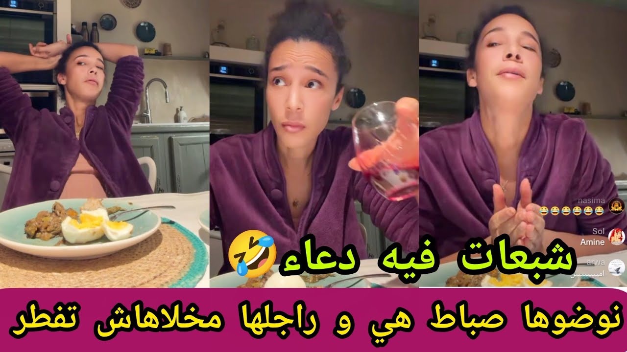 ناري شنو دارت ليه عطاتو خايف منها سمعو شنو قال ليها🤣مش والفار الهربة