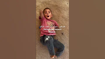 خرج من تحت القصف بلا يدين ولا رجلين مشهد لا ي نسى Shorts غزة SaveGaza 