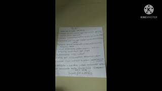 SPC quiz part 3