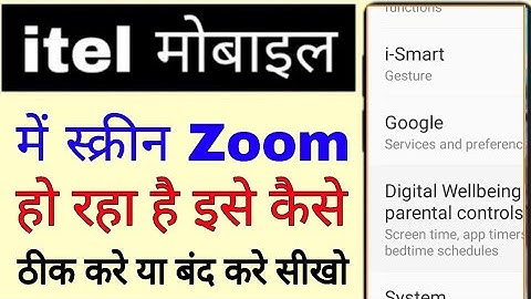 itel phone screen zoom problem।itel phone me screen zoom problem band kaise kare