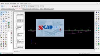 Обзор SCAD++.  Расчет простой балки screenshot 2