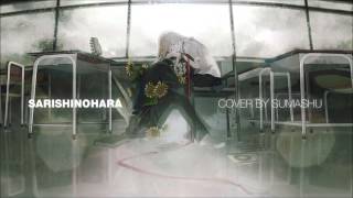【Sumashu】Sarishinohara | Distant Fields (key-5)