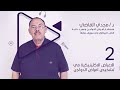 تعرف علي أمراض الدواجن 