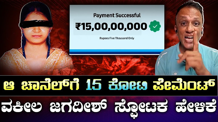 Soujanya Case: ಹೆಣ್ಣು ಭೋಗದ ವಸ್ತುವಲ್ಲ | ನಿಮ್ಮ ಮನೇಲಿ ಅನಾಹುತ ಆಗೋ ಮೊದ್ಲು ಎದ್ದೆಳ್ಳಿ