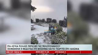 Στα «λευκά» πολλές περιοχές της Πελοποννήσου