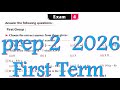 Exam 4 2026 1st Term Math prep 2 - حل امتحان 4 لطلبة الماث تانية اعدادي ترم اول