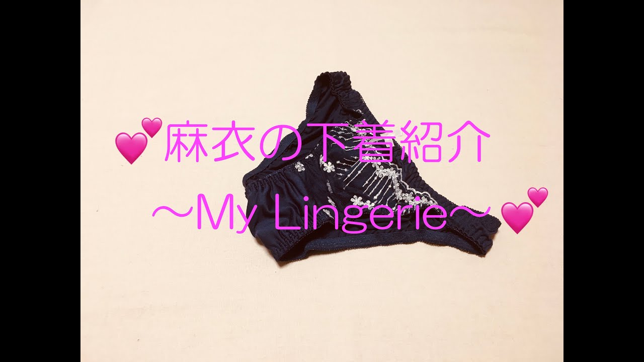 #98 大人しくて大人っぽい？最近のお気に入りをご紹介💕