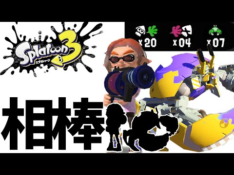 スプラトゥーン3 L3リールガンの性能と解放ランク スプラ3 攻略大百科 スプラトゥーン3 L3リールガンの性能と解放ランク スプラ3 攻略大百科
