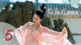 Go Princess Go 05 Engsub (Zhang tianai,Sheng yilun,Yu menglong,Guo junchen)