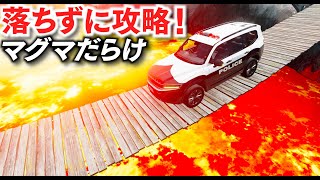 【BeamNG】マグマに落ちずにつり橋を攻略せよ！1200度の激アツな溶岩だらけ！パトカー、バス、モンスタートラックなどが攻略に参加する！車がリアルに壊れる物理エンジンゲーム【ほぅ】 screenshot 5