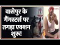 Deshhit: वासेपुर के गैंगस्टर्स पर तगड़ा एक्शन शुरू! | Jharkhand | Prince khan