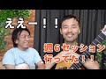 NYで20年間サバイブした男、阿部大輔が本場ジャズのリアルを語る!