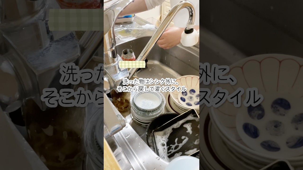 【ルーティン】祝日でも主婦のナイトルーティンは変わらない #ナチュラルライフ #主婦 #掃除 #暮らしチャンネル #片付ける#shorts