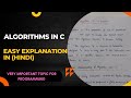 Algorithm's in C Language | Explain by Examples | Easy Explanation in Hindi | C Language