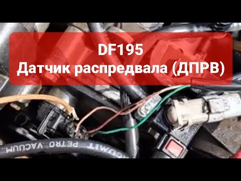 Renault Velsatis 2.2dci, 2002 ошибка DF195 решение вопроса #df195 #ренолагуна