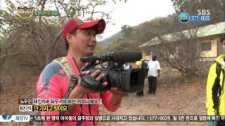 Law of the Jungle (Kim Byung-man, Kim Won-jun, Han Eun-jung) 11/15/13 #18(11)
