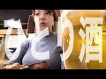【初投稿】36歳独身一般鍼灸師がひとり真夜中のもつ焼き屋さんへ