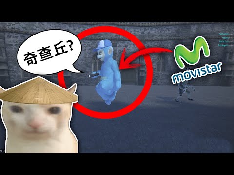 The Return of the Chinese Hackers! | | Slendytubbies 3 - Multiplayer #6