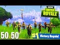 Fortnite Battle Royale 50 Vs 50