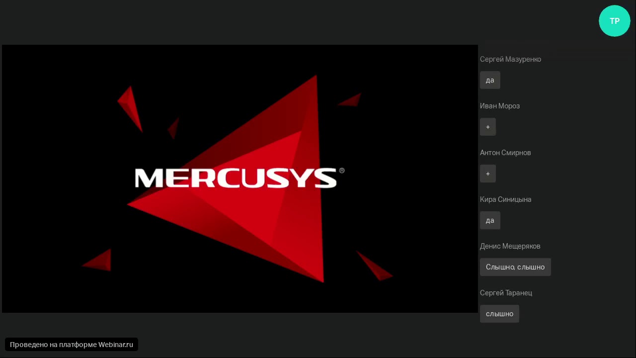 Обзорный курс по оборудованию Mercusys