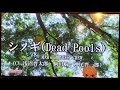 【ヒプマイ】シノギ(Dead Pools)【歌ってみた】