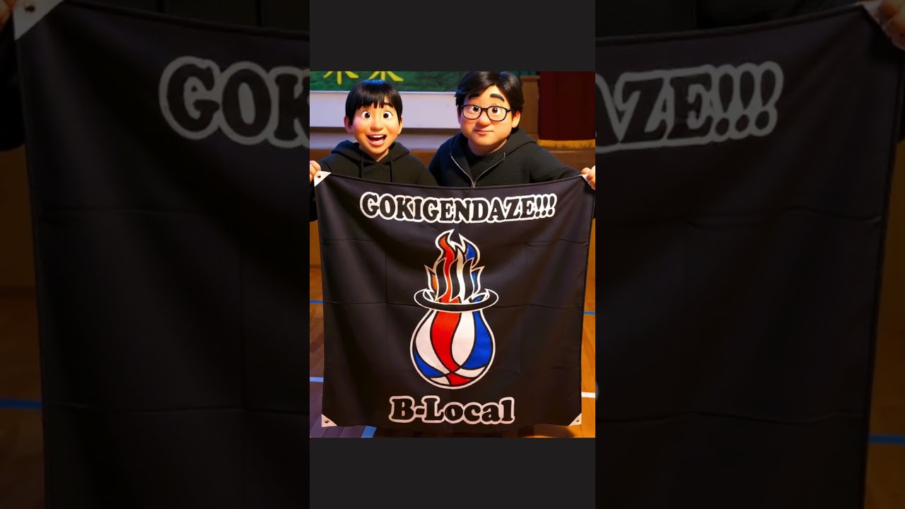 B-Local × ピクサー風!? ごきげんすぎるチーム紹介動画🏀　