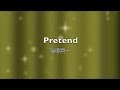 稲垣潤一「Pretend」