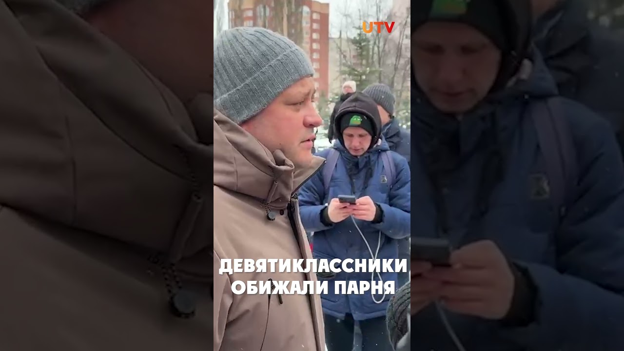 Мэр Уфы о нападении на школу