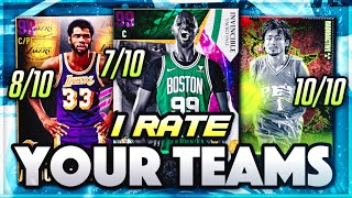 THE FINAL I RATE YOUR TEAMS SO MANY GREAT SQUADS | NBA 2K21 MyTEAM SQUAD BUILDER REVIEWS