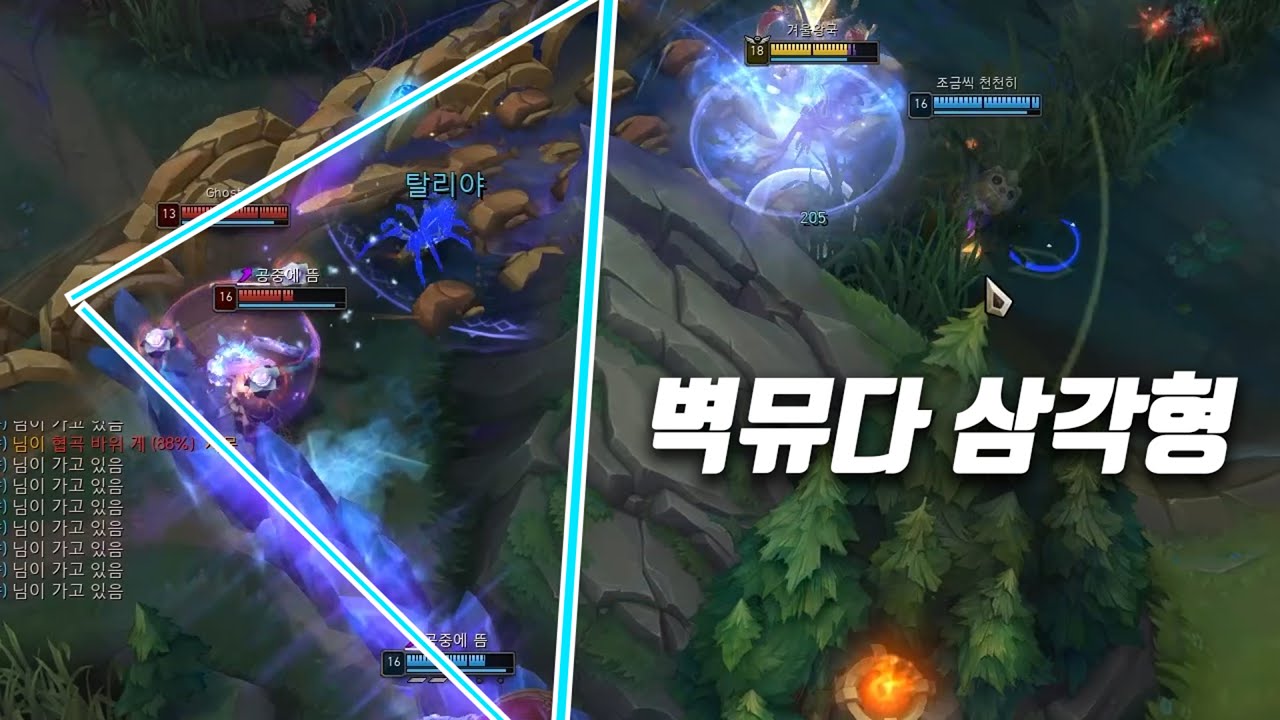 애니비아상대로 텔포를 타면 안되는이유