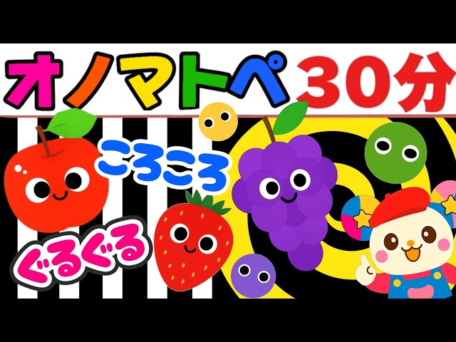 Babies will be happy and stop crying] Onomatopoeia educational