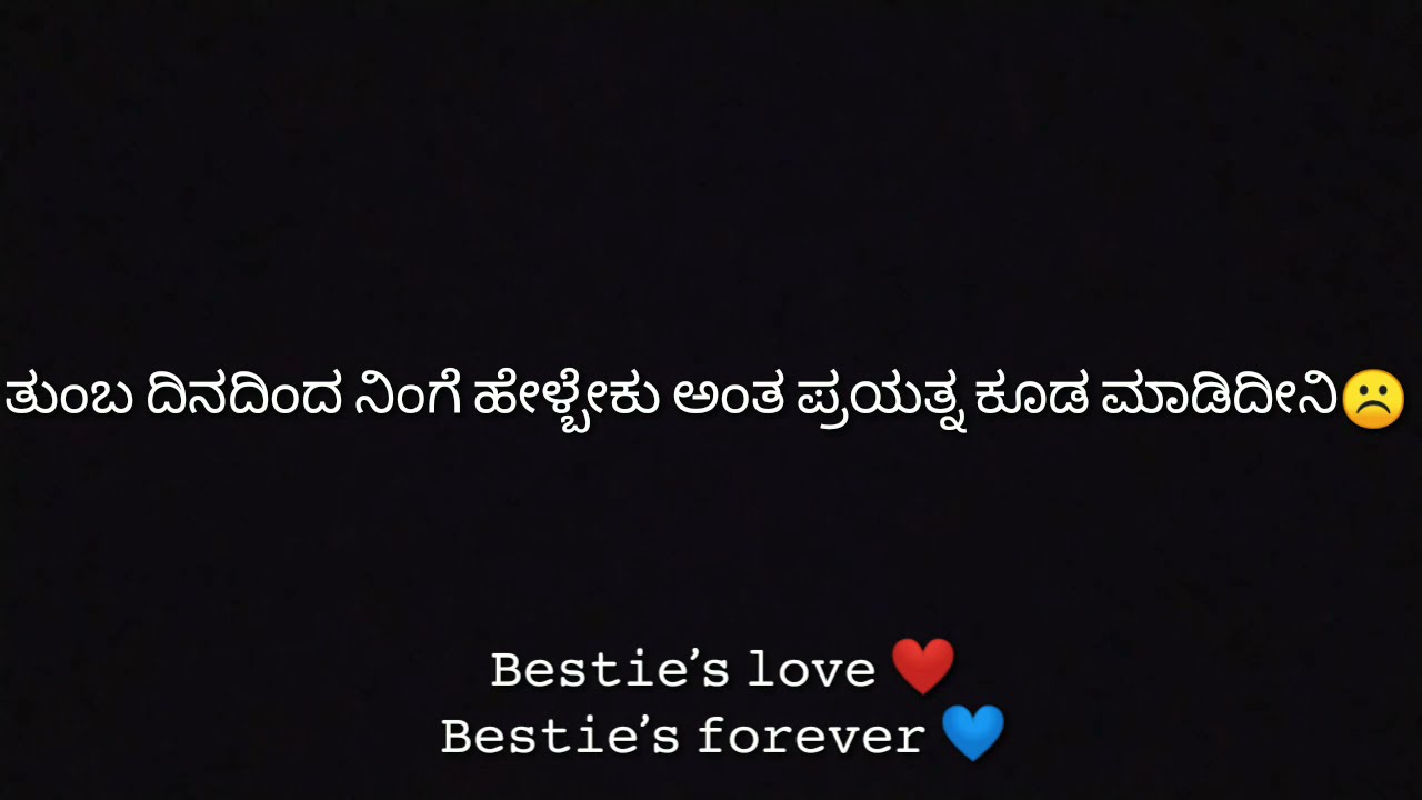 Dear Best Friend WhatsApp Status💙Besties♥️ loves kannada besties