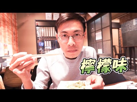 【日本如意門・廣島】青旅與居酒屋---宿泊者限定套餐都有什麼？？！