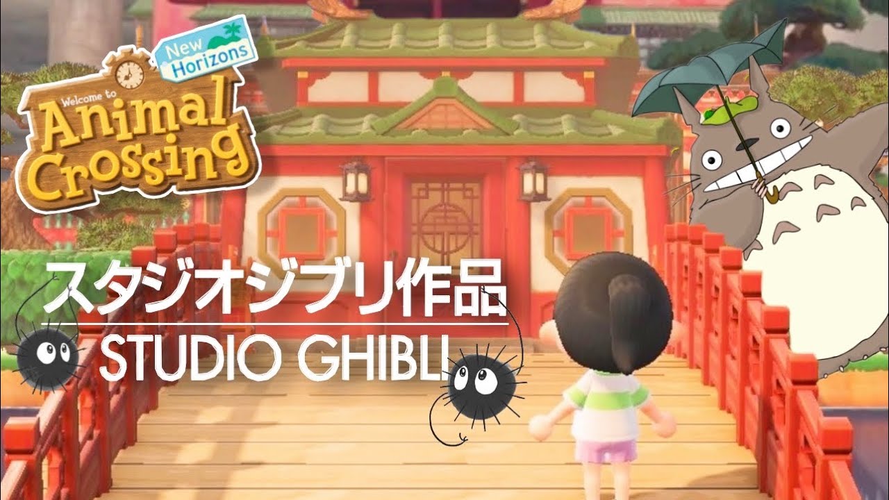 Studio Ghibli Island Tour 2.0!! Animal Crossing New Horizons 🌾 YouTube