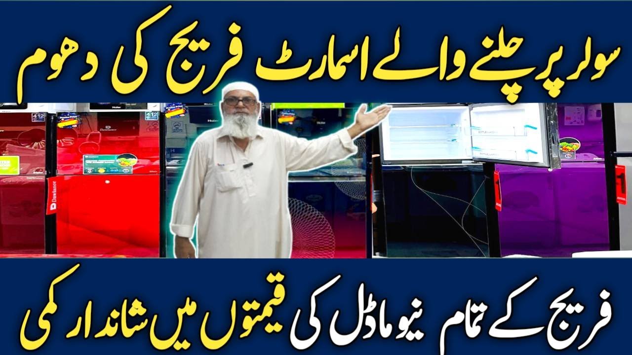 Fridge Price in Pakistan Today - Haier Twin Inverter Fridge - Inverter Refrigerator - Freezers price