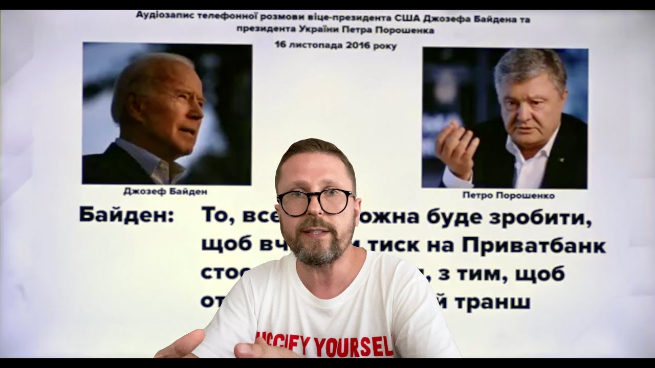 Сегодня Порошенко будет арестован?