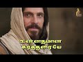 Vaathai Unthan Koodarathai - Father.S.J.Berchmans | Holy gospel Music Mp3 Song