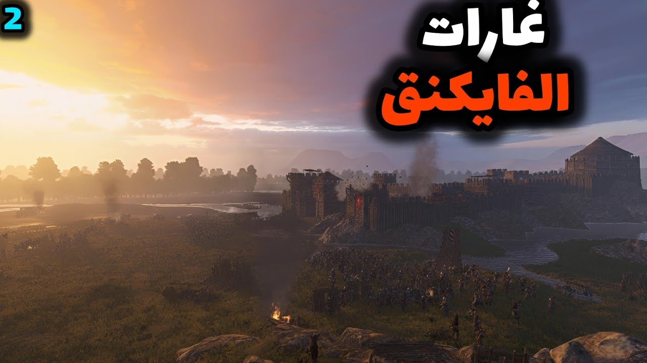 M&B II: Bannerlord || #2 غارات الفايكنق 