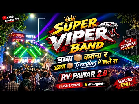 डब्बा 📦 कतना र डब्बा Trending में चाले रा ll SUPER VIPER BAND ll 22/9/2026 At.Rajpipla