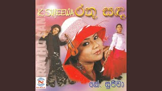 Hama Thissema