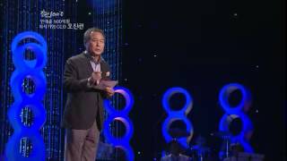 Speech - 강연 100℃ 오진권 EP25