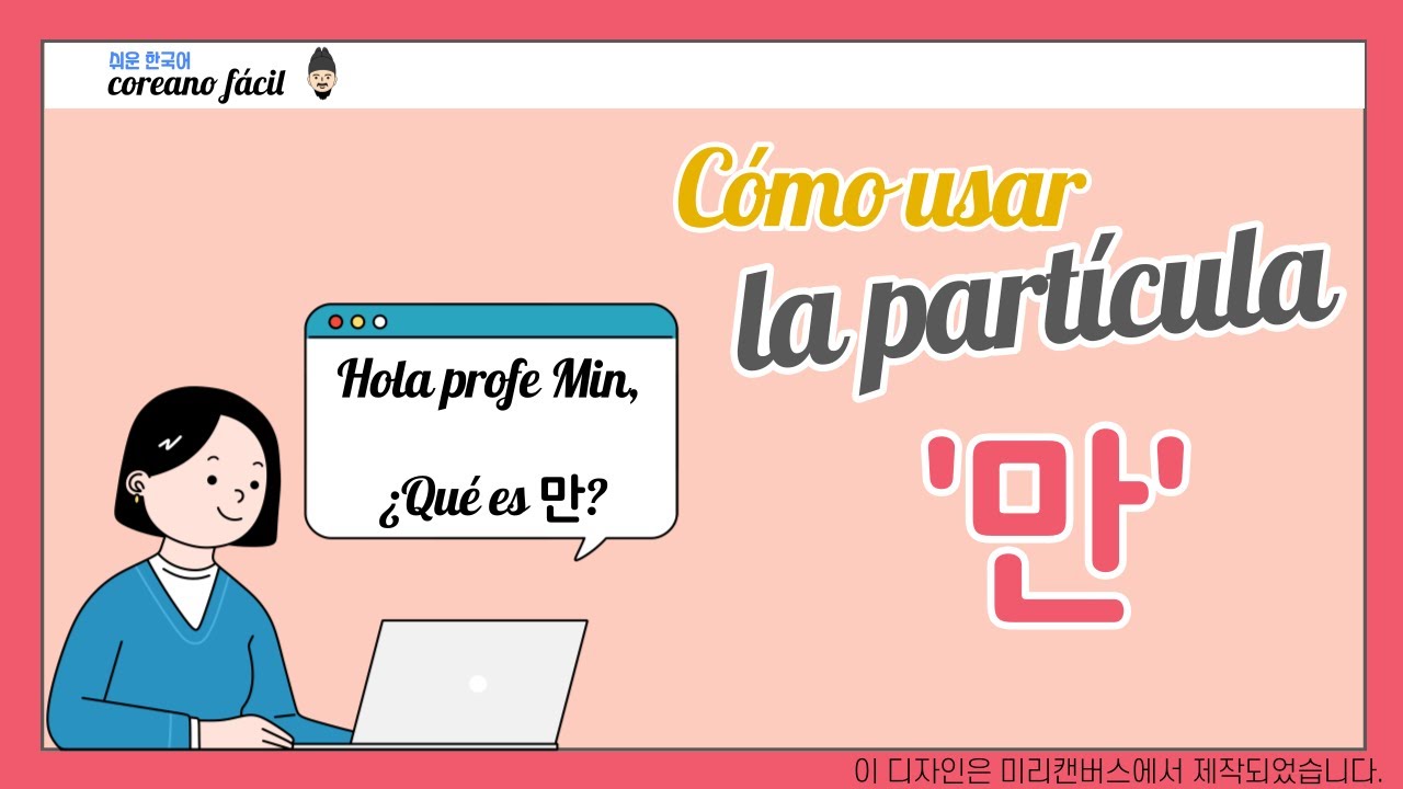 coreano fácil 쉬운 한국어 : la partícula 만