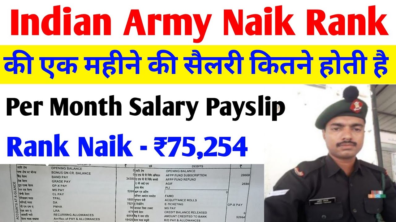 Indian Army Naik Rank Salary Pay Slip indian-army-naik-rank-salary-pay-slip