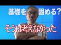 【12月にやるべき勉強法】数学で無双できる方法教えます