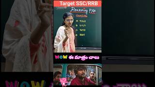 Odd Man Out Trick in Reasoning | Number Classification Shortcut | SSC CGL &amp; RRB PYQ Explainer#yt