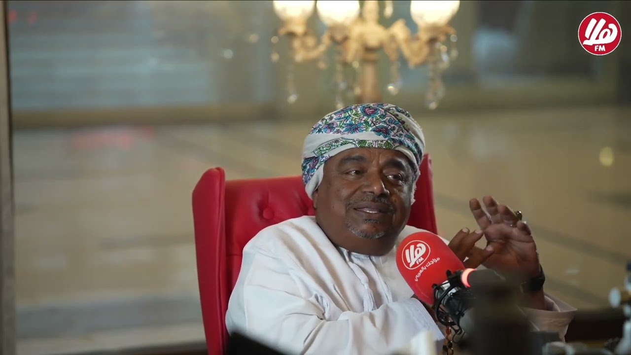 علي بن مسعود المعشني ضيف كل الأسئلة مع خلود العلوي