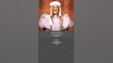 يعلم ما بين أيديهم وما خلفهم_سورة البقرة_تلاوة مرئية عذبة بصوت الشيخ عبدالباسط عبدالصمد رحمه الله