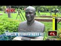 兩岸議題