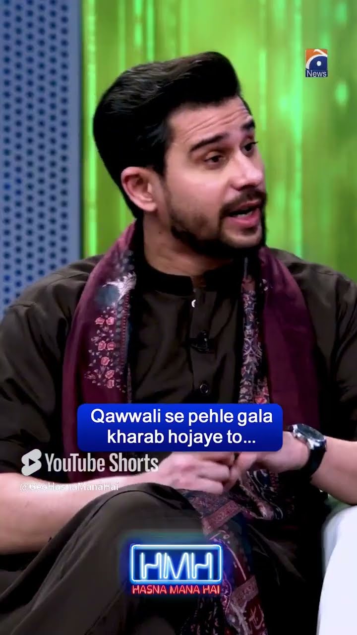 Qawwali se pehle gala kharab hoajaye to - #tabishhashmi #mujadidsabri #hasnamanahai #geonews #shorts