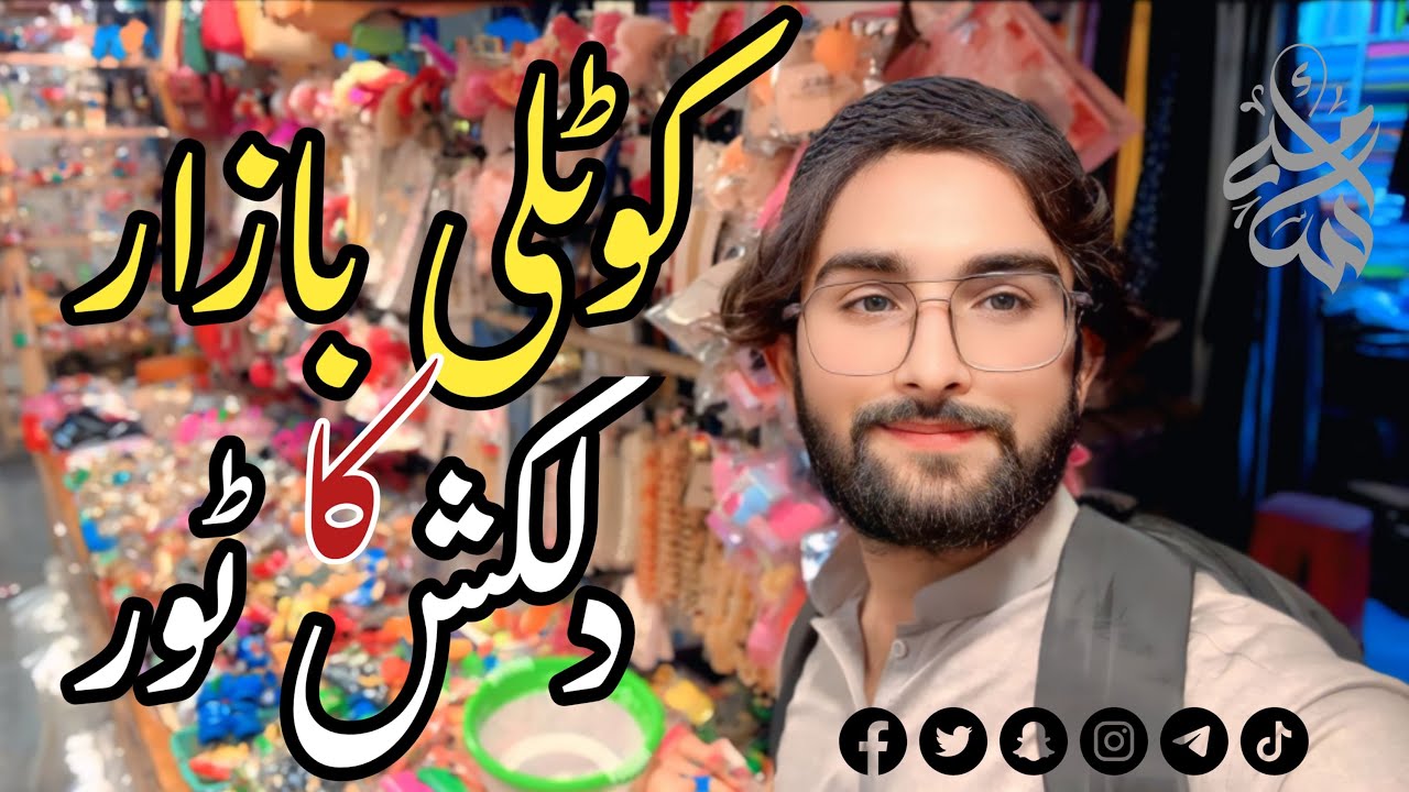 "Tour of Kotli Bazaar | شاندار مناظر اور تاریخی چوک کا مکمل وزٹ!"